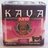 Kava King Natural Berry Flavor