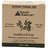 Sandalwood Soap