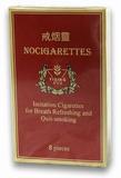 Nocigarettes - Stop Smoking