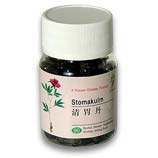Stomakulm