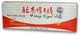 Peking Royal Jelly - 10 vials