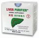 Liver Purifier #1 (32 red capsules & 32 white capsules/2 bottles)