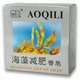 Sea Weed (Defat) Soap
