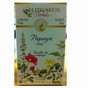 Organic Papaya Leaf Tea